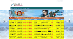 Desktop Screenshot of fsminghao.com