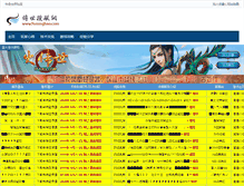 Tablet Screenshot of fsminghao.com